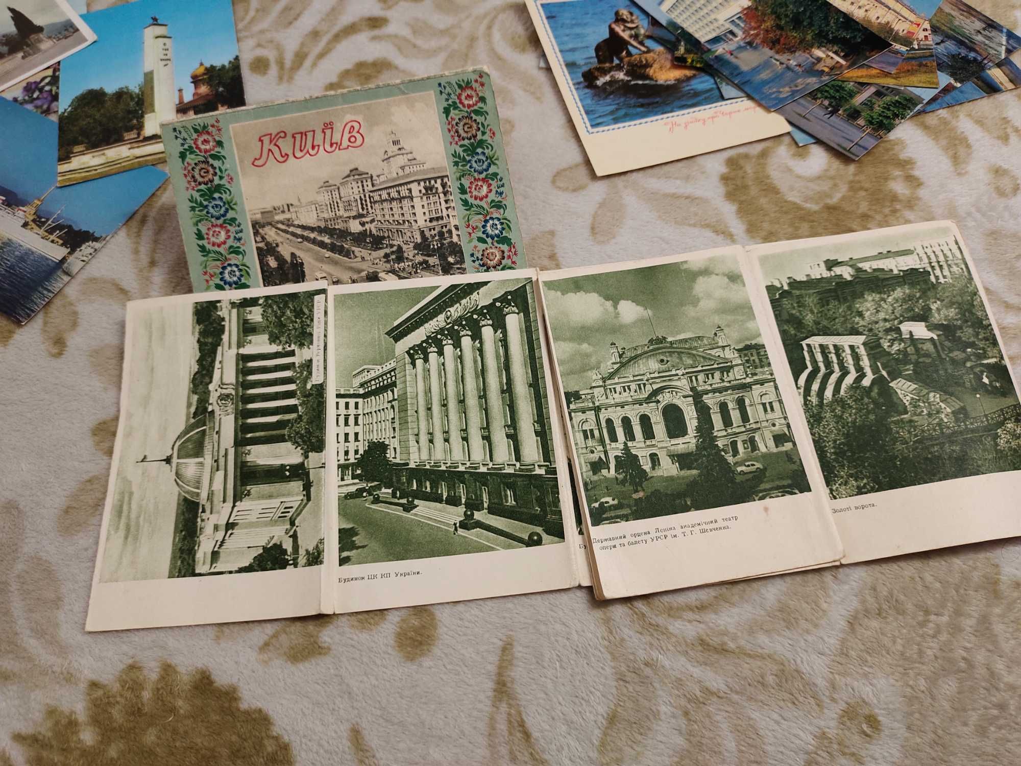 Фотокартки-листівки м. Київ 1970 р, 1955 р.