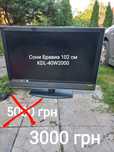Телевизор  Sony Bravia 40 ( диагональ 1м )- ТОРГ !  Микрофон Beta 57A