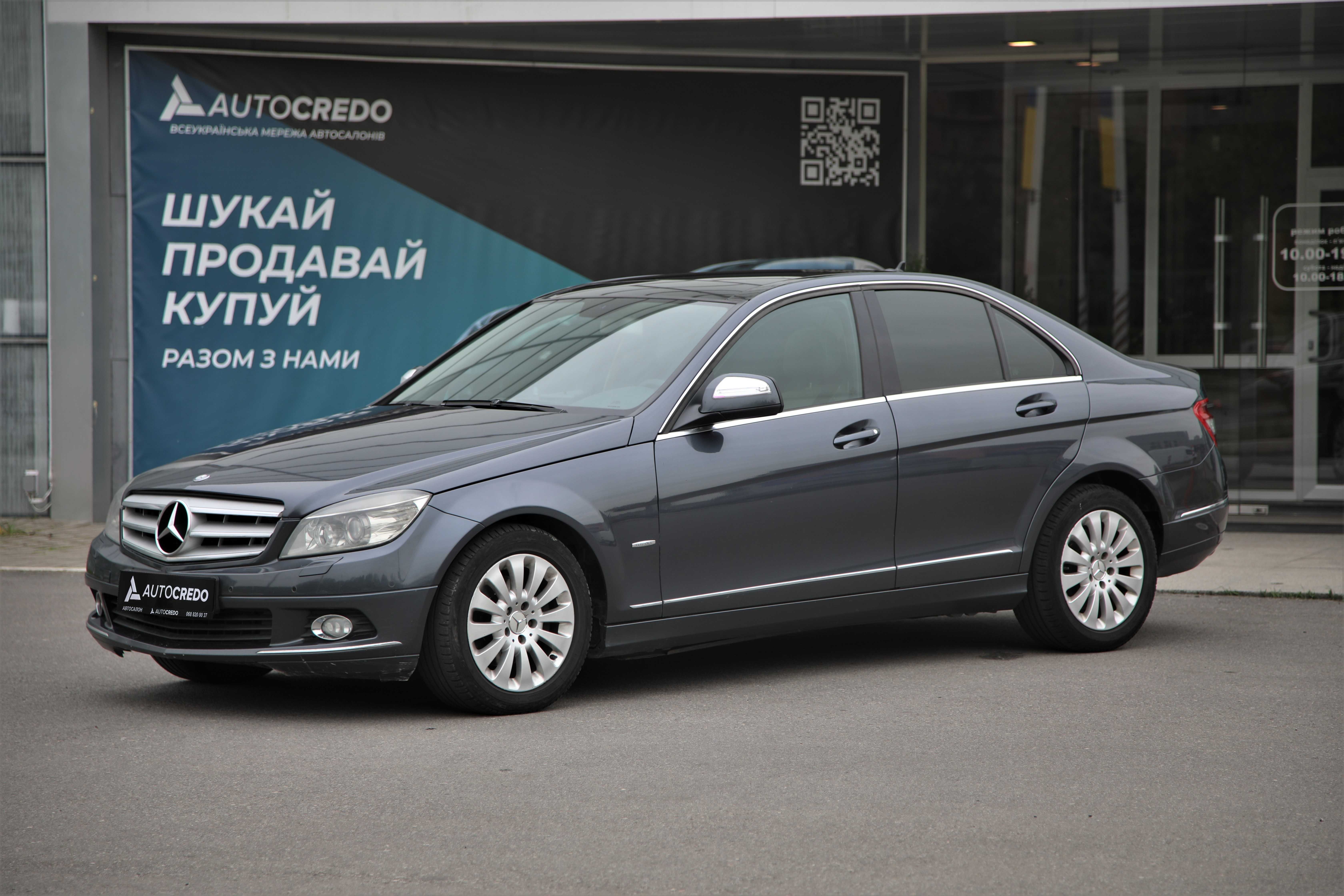 Mercedes-Benz C280 2007 року