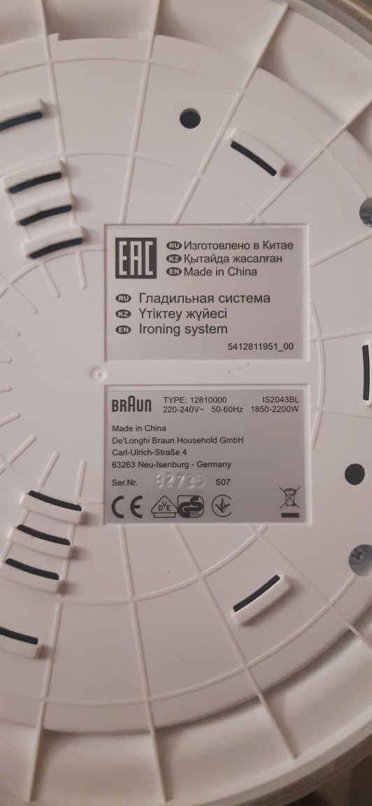 Żelazko z generatorem  pary Braun Carestyle Compact stacja parowa