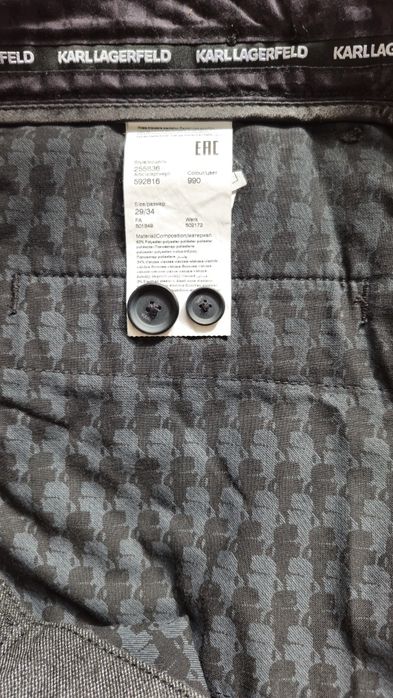 Брюки Karl Lagerfeld