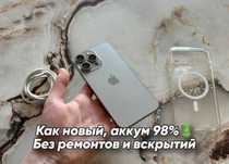 iPhone 15 Pro Max, 512 ГБ