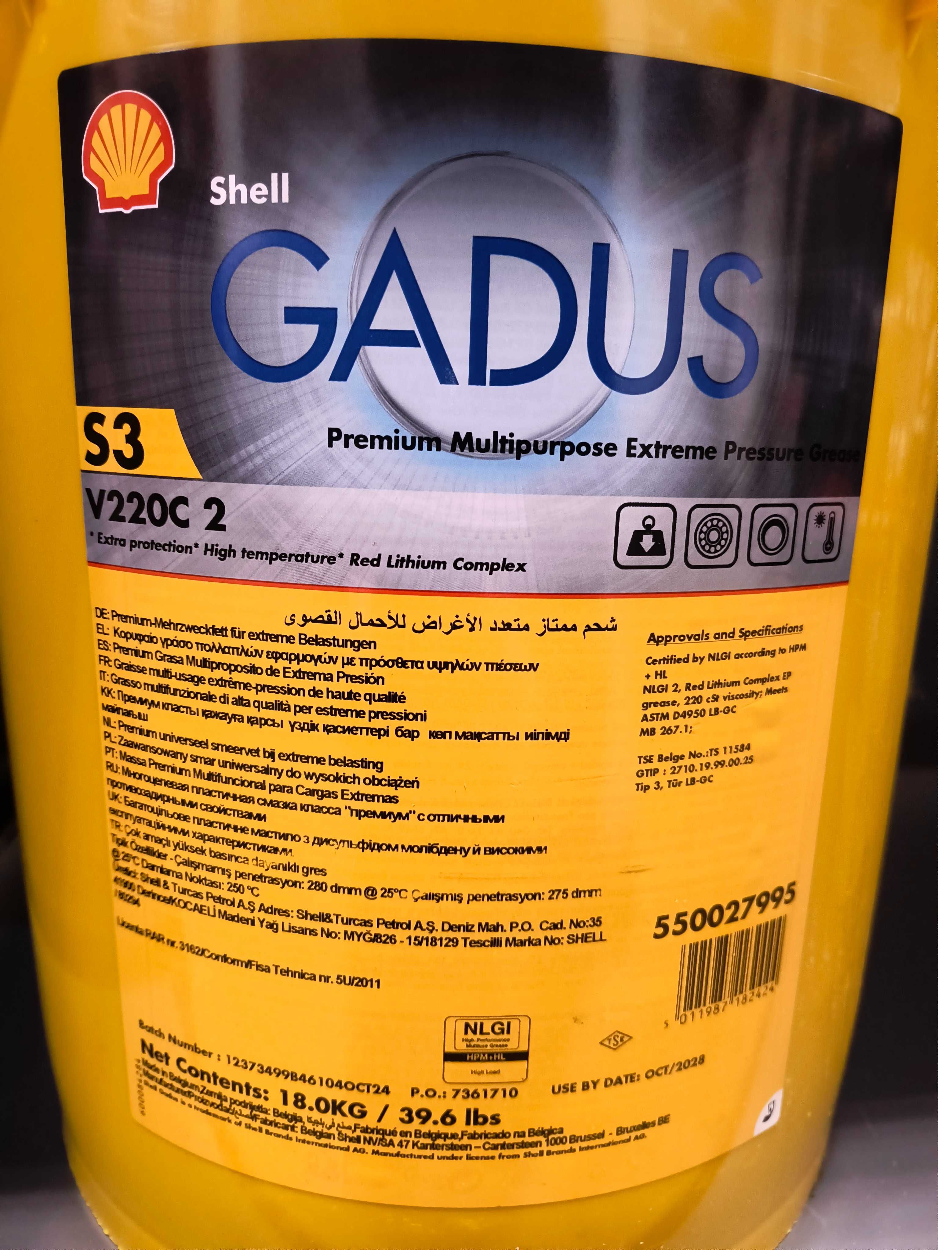 Smar wielofunkcyjny Shell Gadus S3 V220C 2, 18 KG WYSYŁKA