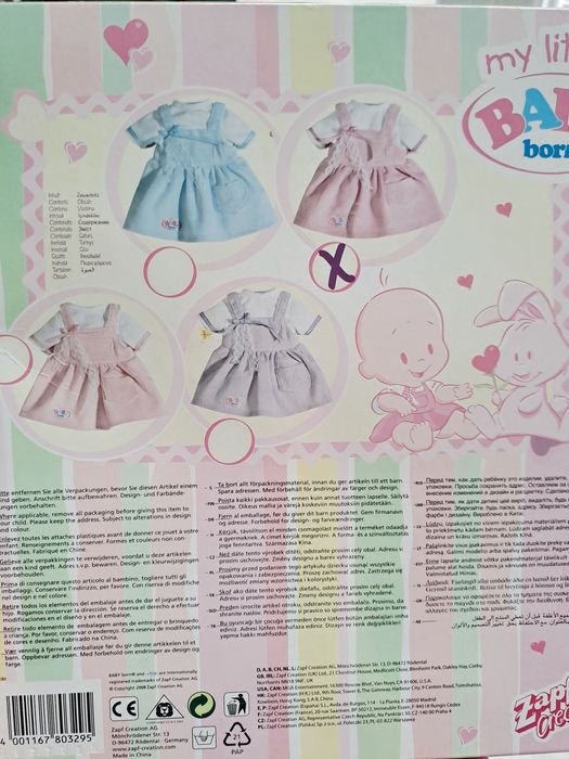 Одежда для беби борна 32 см baby born Zapf creation
