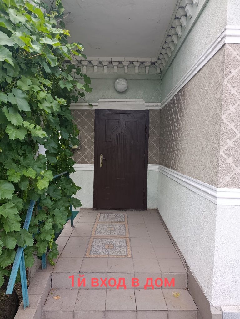 Продам дом Черёмушки Цылковского