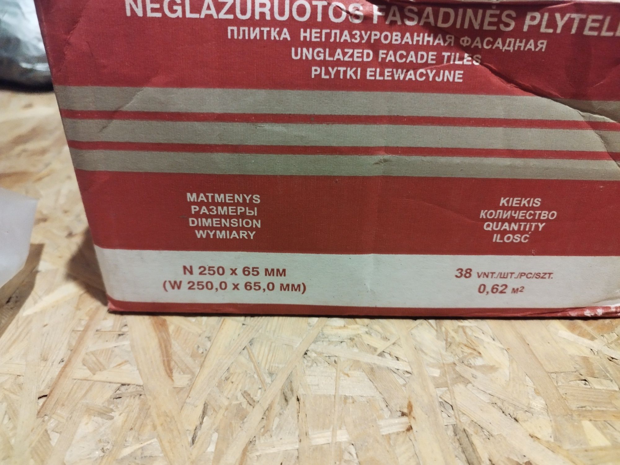 Sprzedam płytki klinkierowe