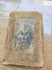 Старинная антикварная книга Поминание 1894 года