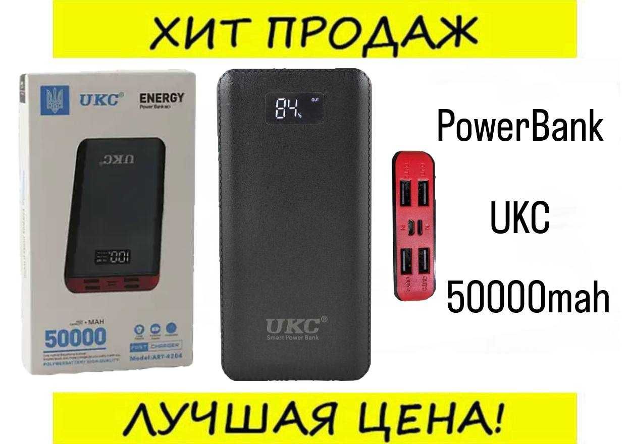 Повербанк UKC портативний зовнішній акумулятор 50000 mah PowerBank