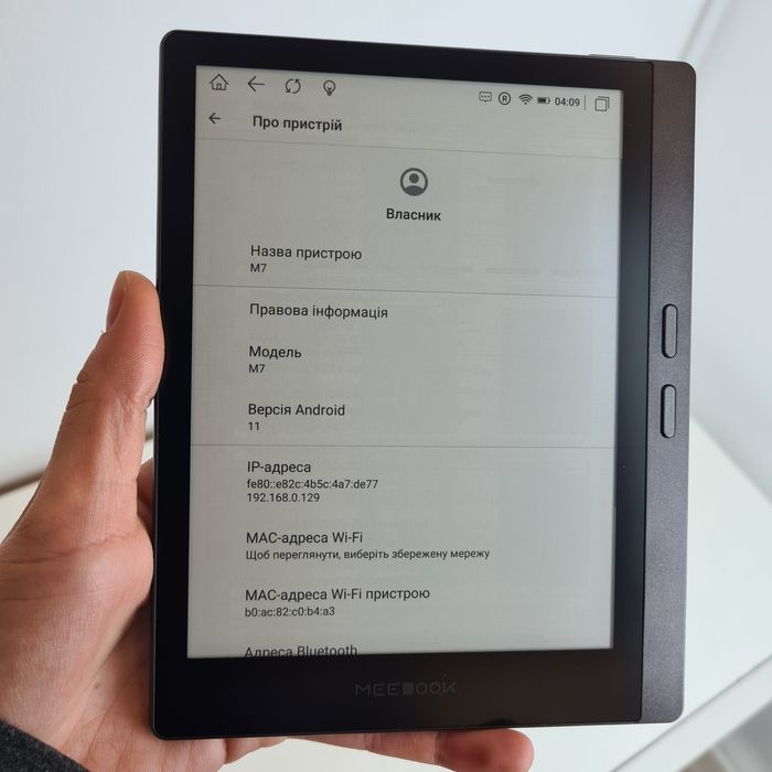 Електронна книга М7 MEEBOOK  нова