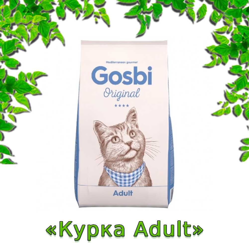 Gosbi Original Adult — Сухий корм з куркою, рисом та лососем для котів
