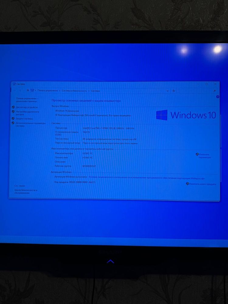 Ігровий ПК QUBE | i7 9700F | GTX 1660 Super | 16GB | SSD+HDD | RGB