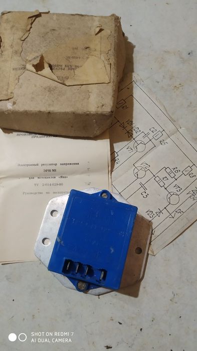 Контакты зажигания Ява новые чсср и другие запчасти