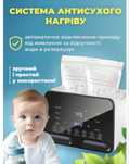 подогреватель стерелизатор на 2 бутылочки