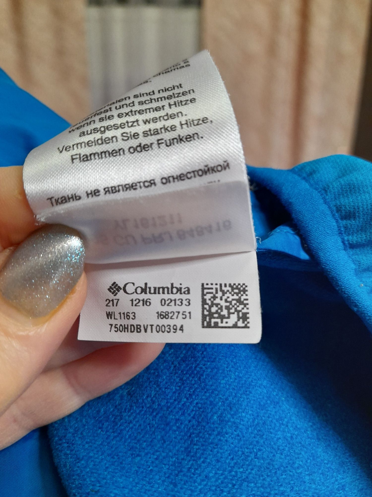 Куртка COLUMBIA FLASH WL1163 натуральный утиный пух софтшелл, S