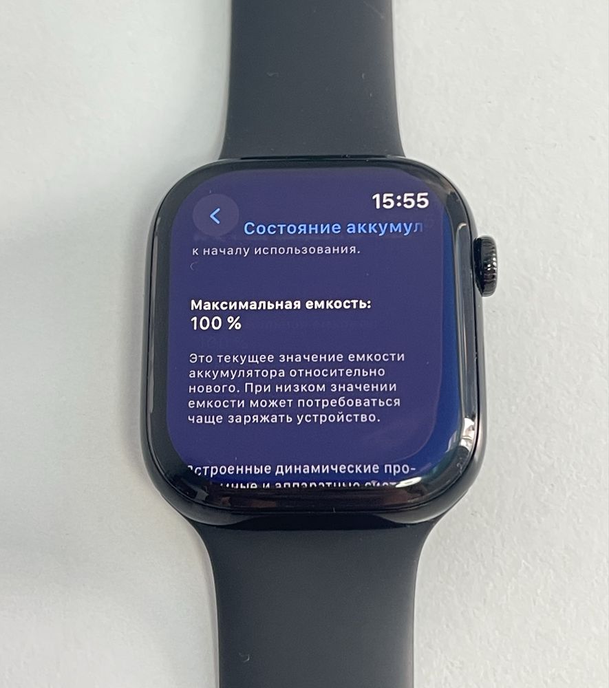 Apple Watch 10 46mm