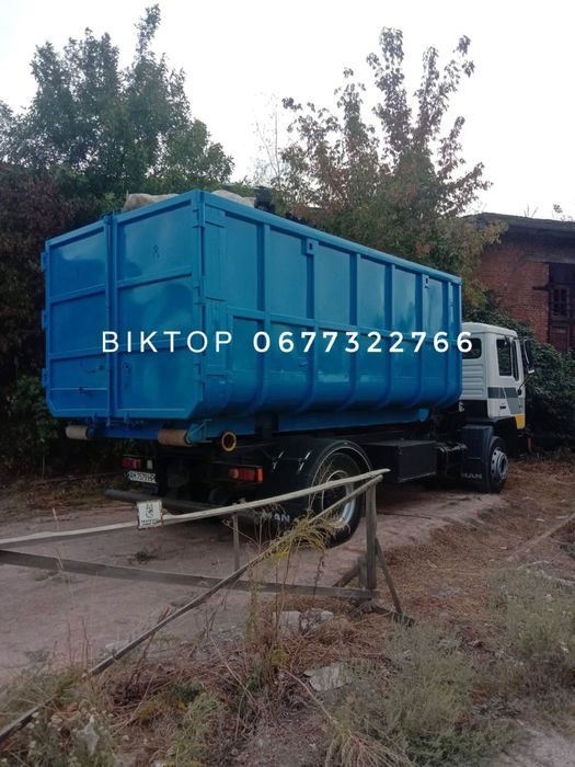 Мультиліфт вивіз будівельного сміття, хламу, гілки листя снігу Житомир