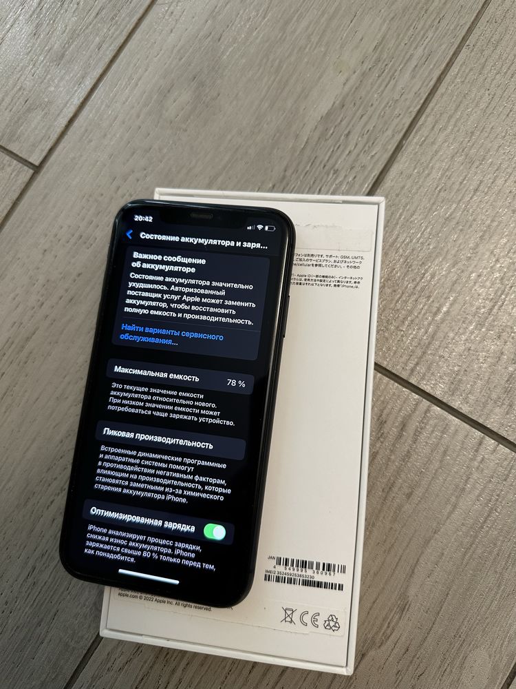 Продам iPhone 11 64Gb