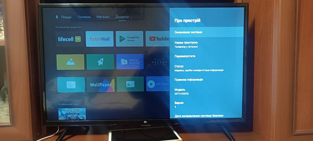 Телевізор Ксіомі 32 LED