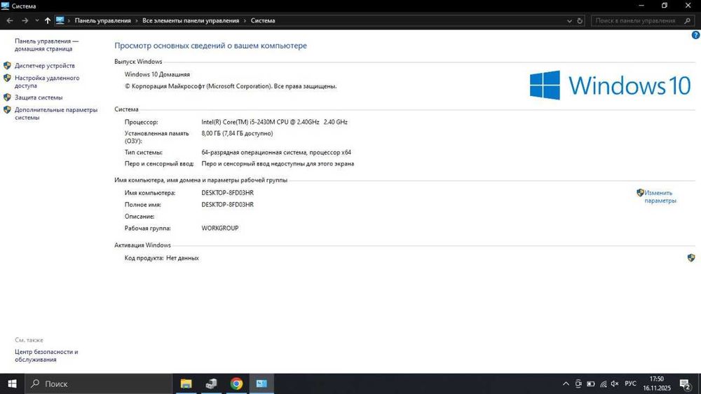 Игровой ноутбук ACER