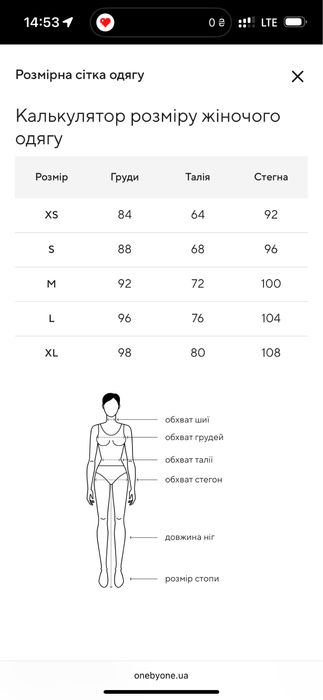 Приталений піджак one by one вельвет