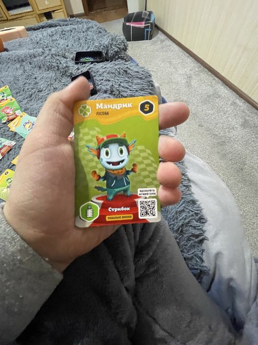 Картки з АТБ за казуйте по номерам