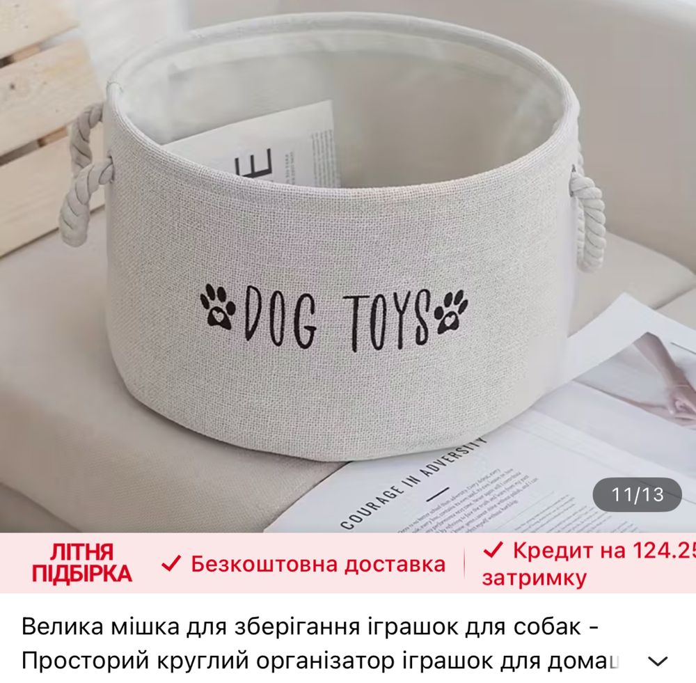 Набор развивающие игрушки, одеяло, одежда для собаки