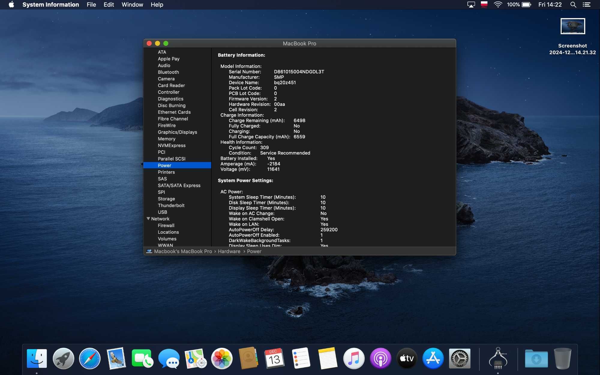 MacbookPro Retina 2012 i7 256/16