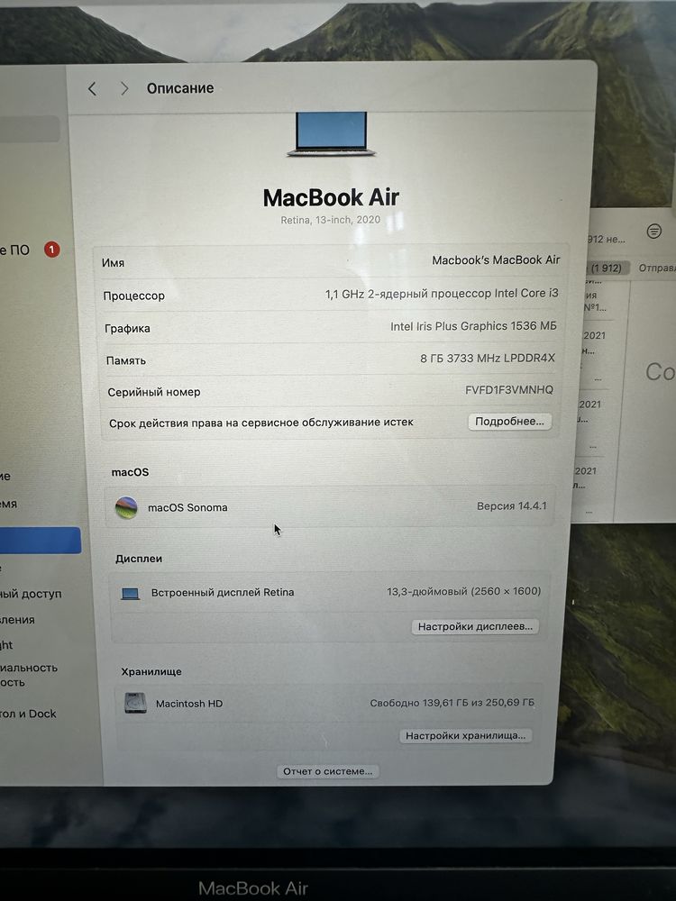 MacBook Air 13” (2020) • Intel Core i3 • 8GB RAM • Silver