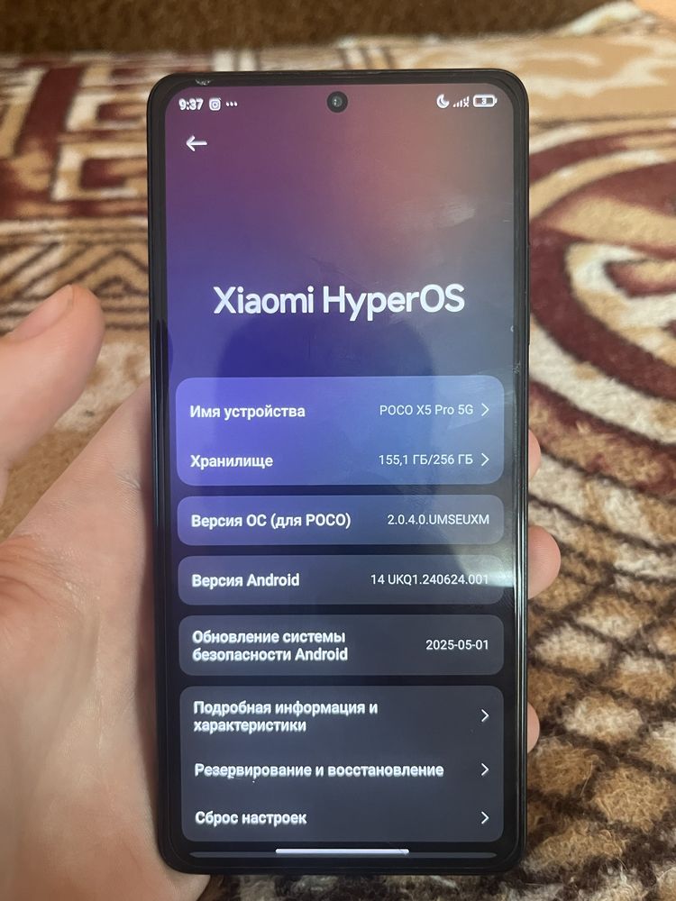 Poco X5 Pro 5G 8/256