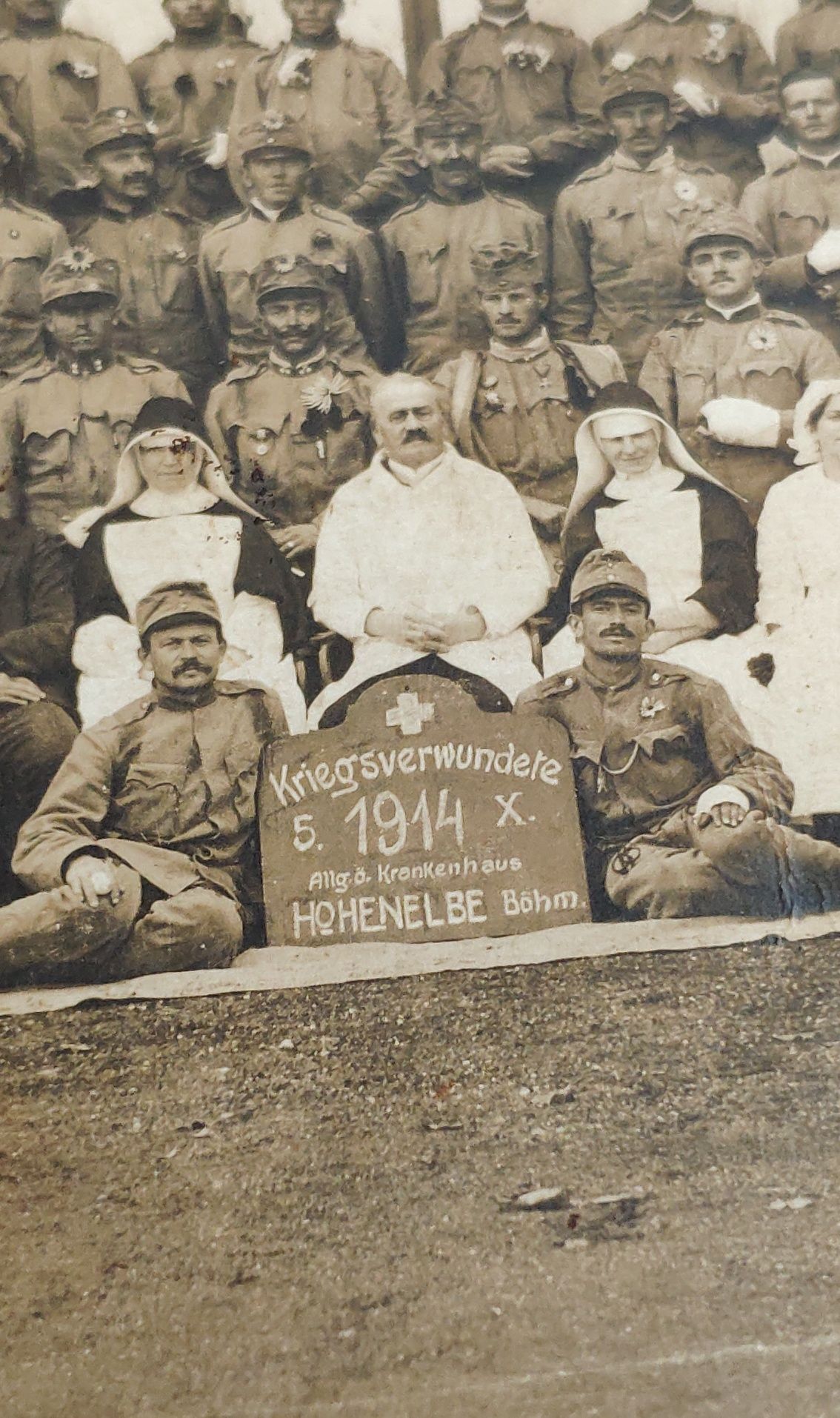 Старинное фото Военный госпиталь 1914