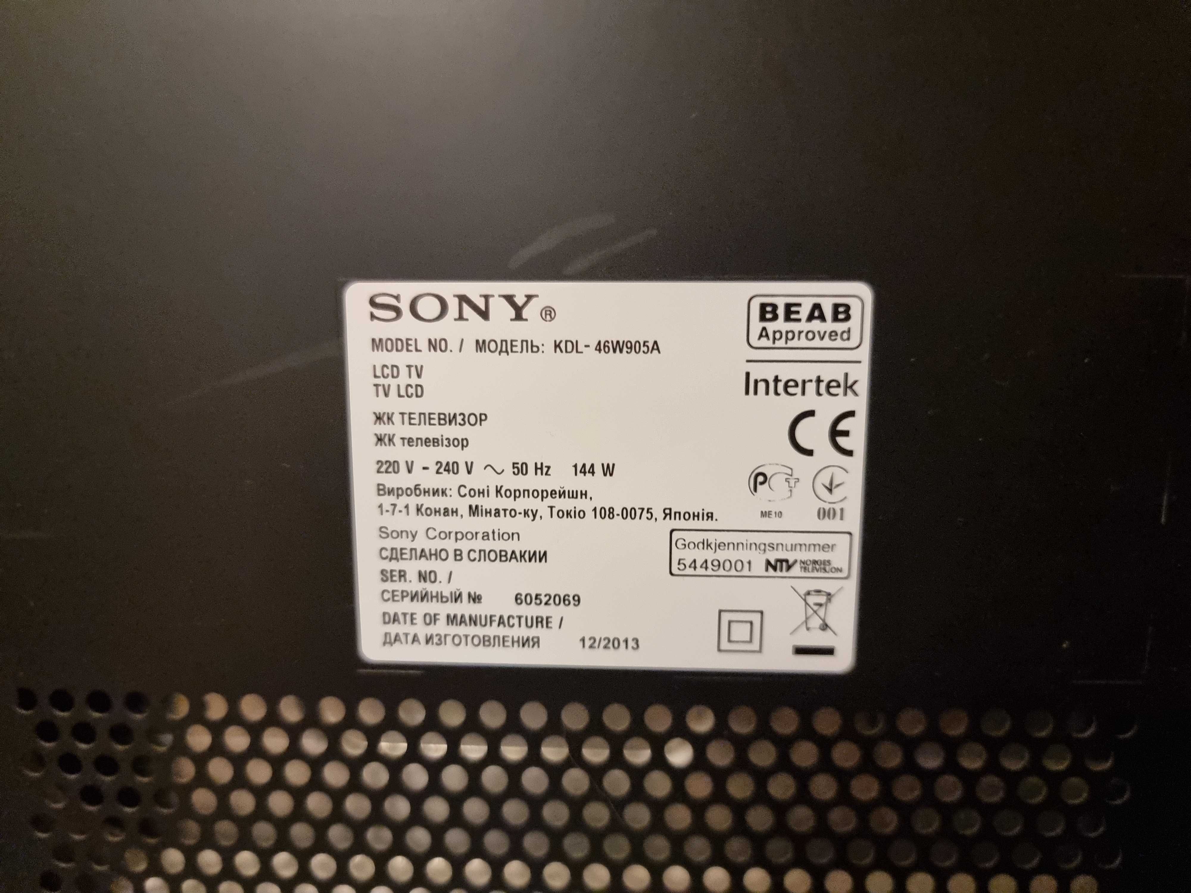 Telewizor Sony Bravia uszkodzony