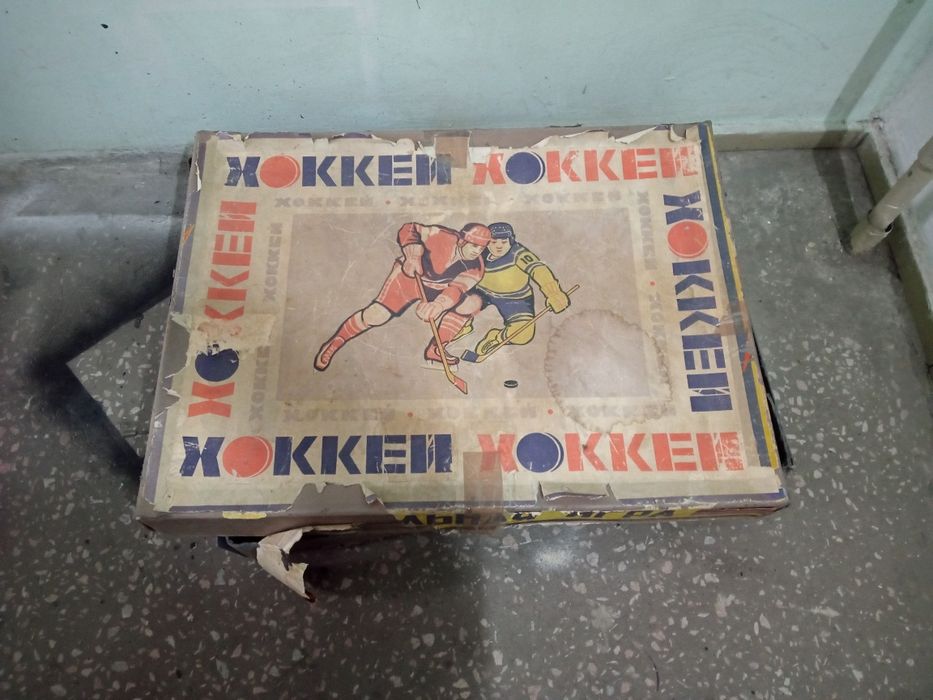 Хокей настільний. Часів УССР.