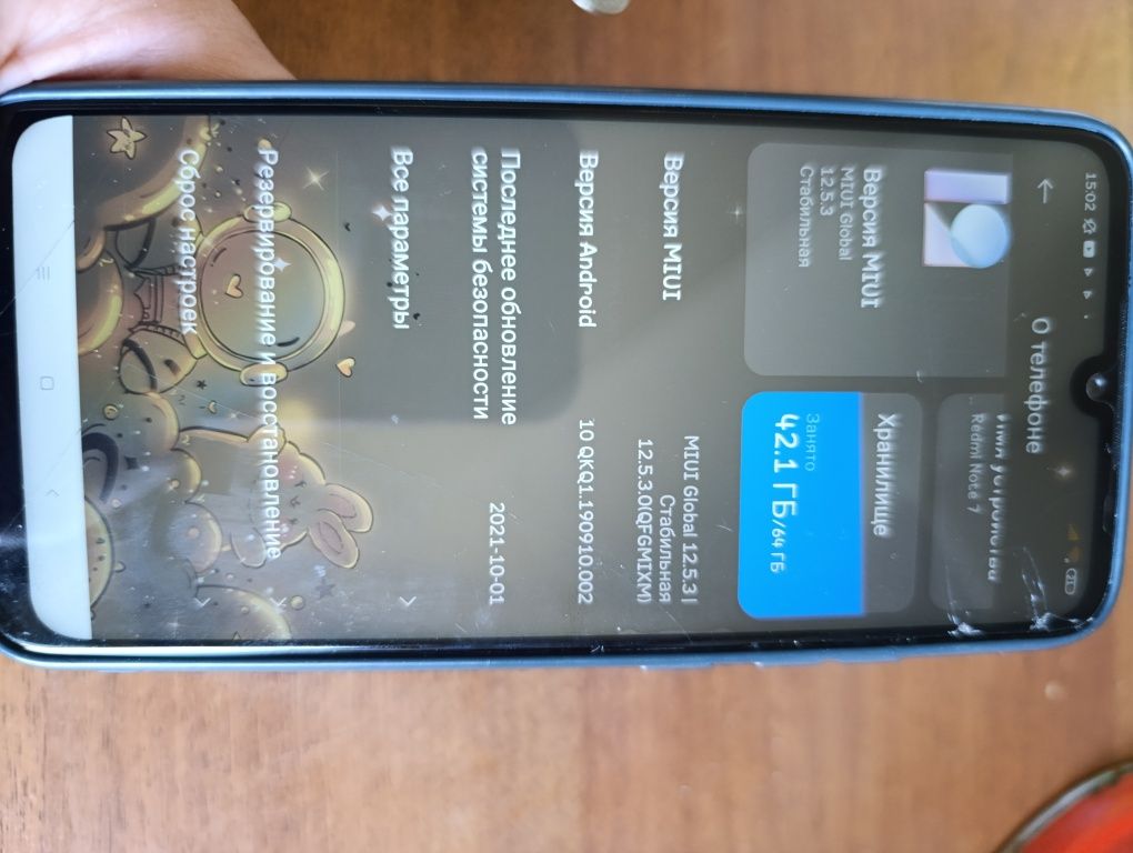 Продам Redmi Note 7 4/64 gb