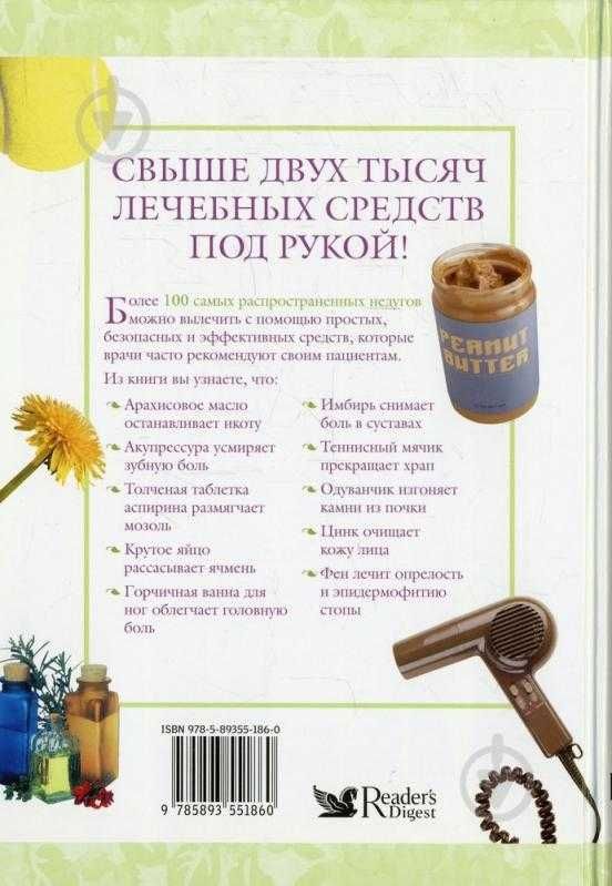 2005 практических советов