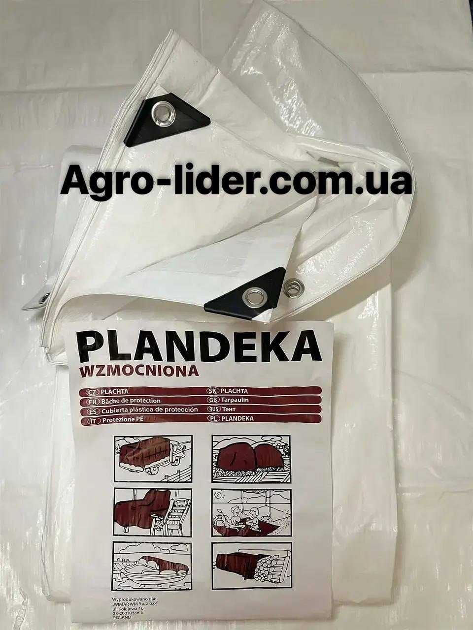 Тент/ брезент / полотна / полог / накритя 60 г/м2
