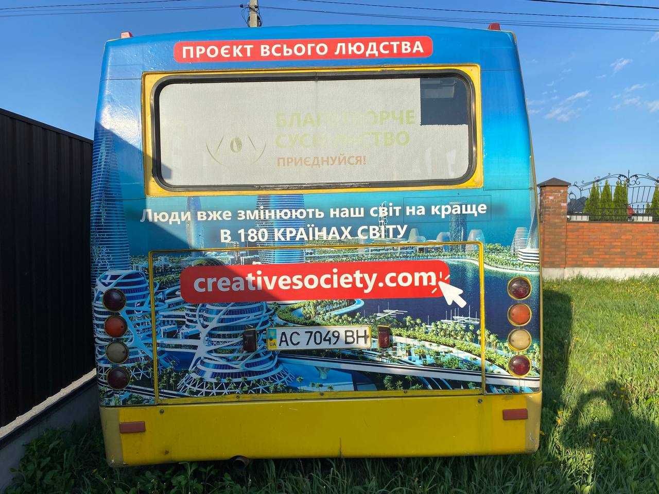 Продам Автобус Богдан А-09202 2008 рік