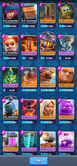 Продам ак в клеш рояле