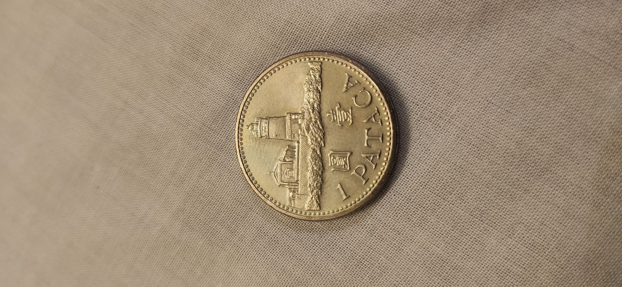 Moeda Pataca 1 1998