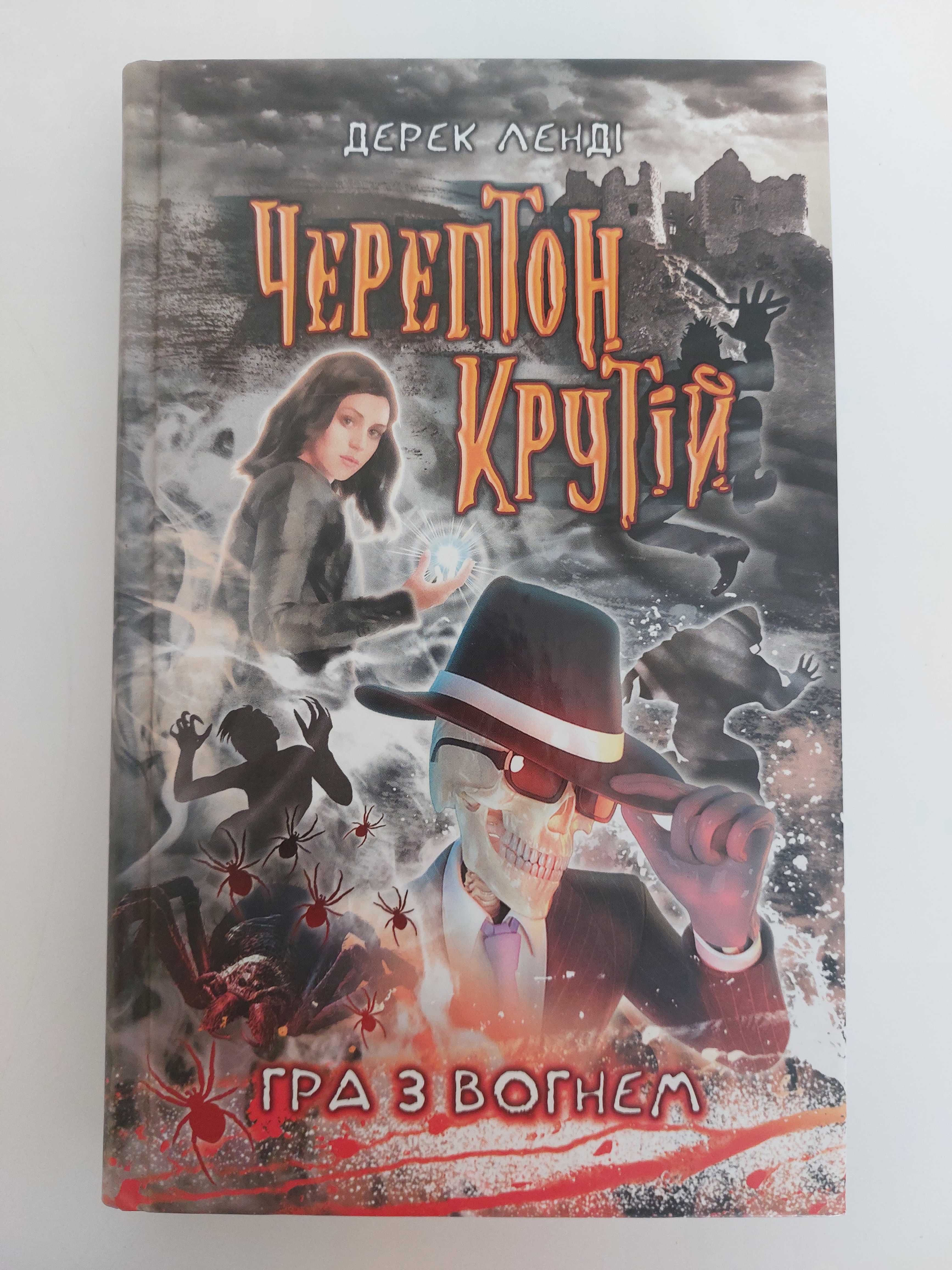 Цікаві дитячі книжки в гарному стані.