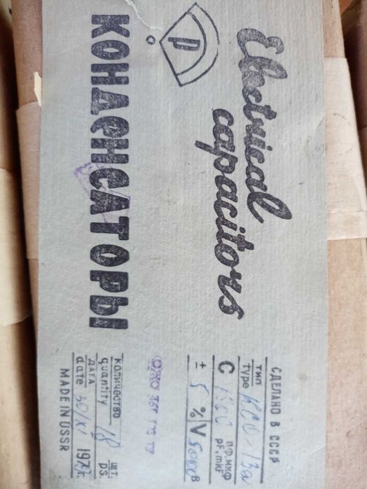 Конденсаторы USSR Новые