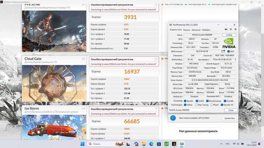 Мощный игровой Dell Precision 7510 i7-6820HQ 16/756Gb Nvidia 4Gb