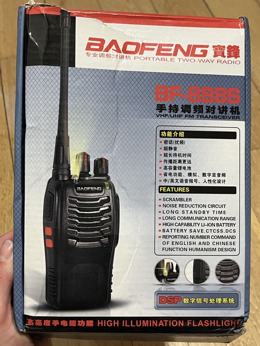Рації Baofeng BF888s 2 шт