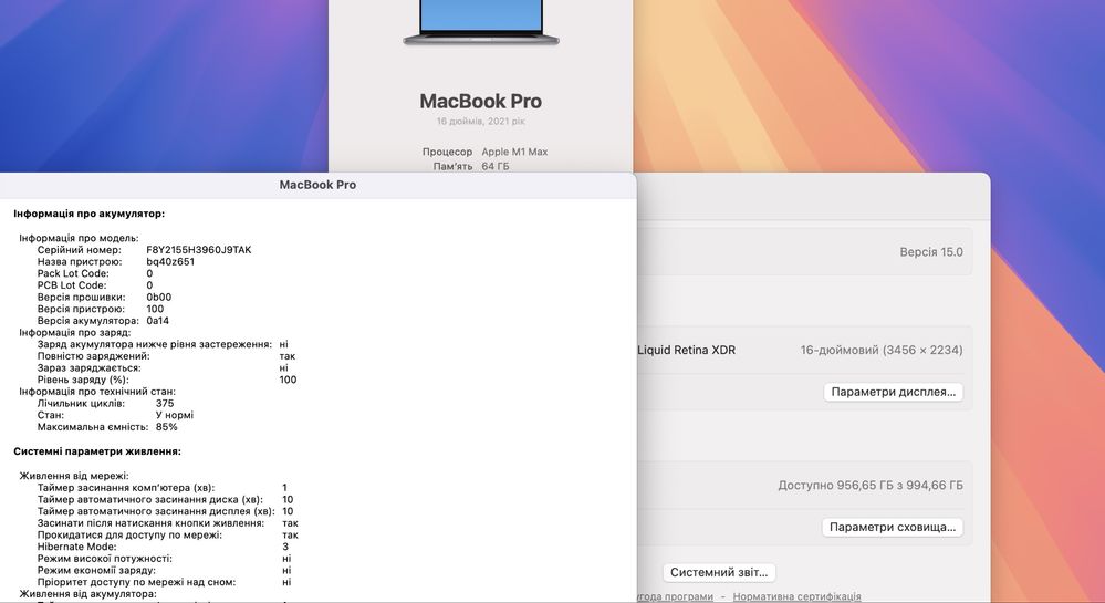 Macbook Pro 16 2021 M1 Max 64GB RAM 1TB SSD IL5820