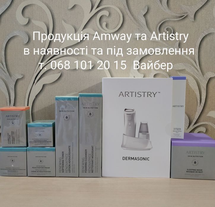 Продукція  емвей Double X amway. Amway вітаміни Nutrilite Дабл х Амвей
