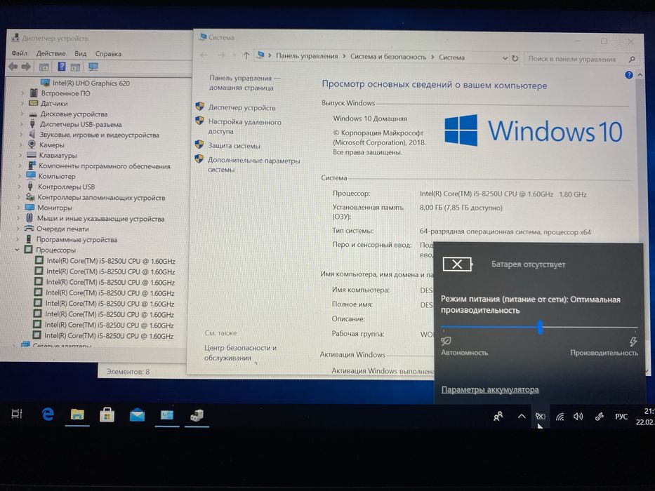 Ноутбук Lenovo X380 Yoga 13"/8GB RAM/128GB SSD/i5-8250! N2371