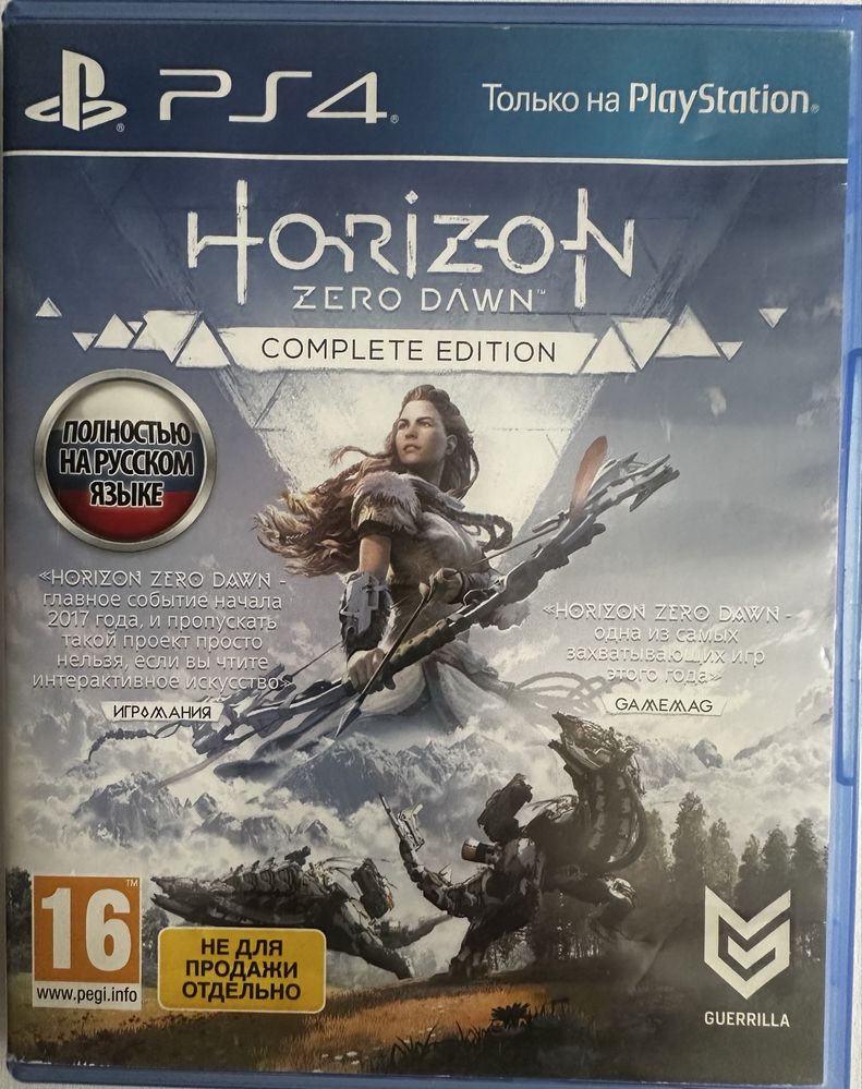Horizon Zero Dawn Complete Edition PS4