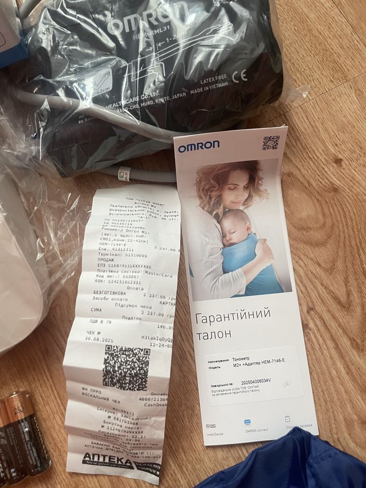 Тонометр/тискомір автоматичний omron із зарядним