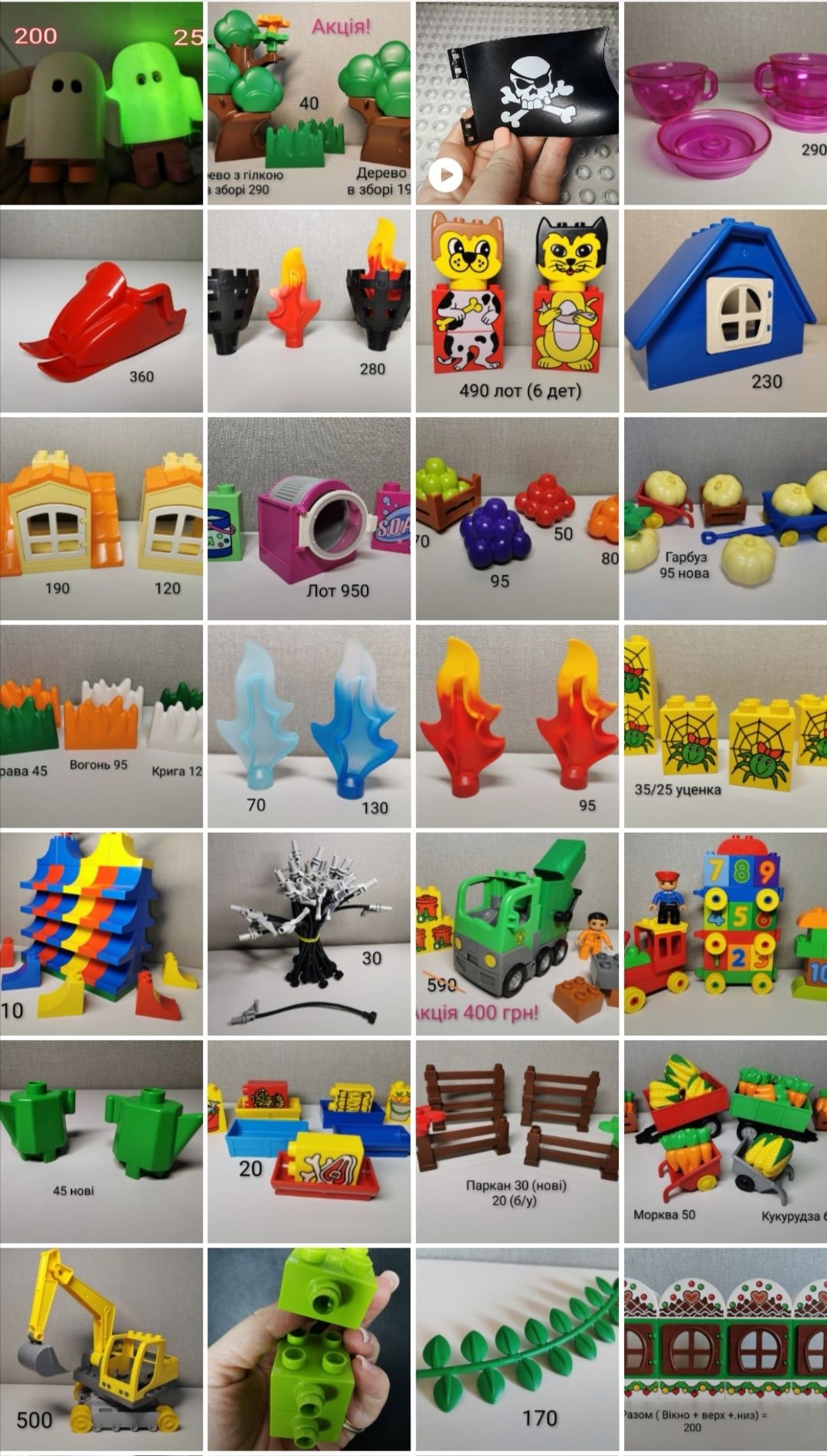 Lego Duplo оригінал нові і б/у