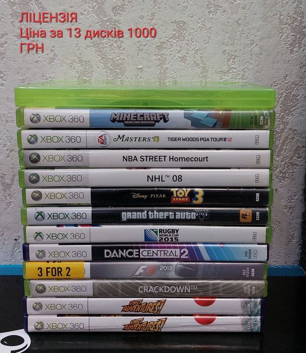 Ігри для Xbox 360