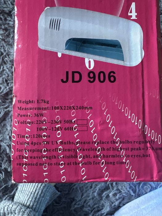 Лампа для ногтей